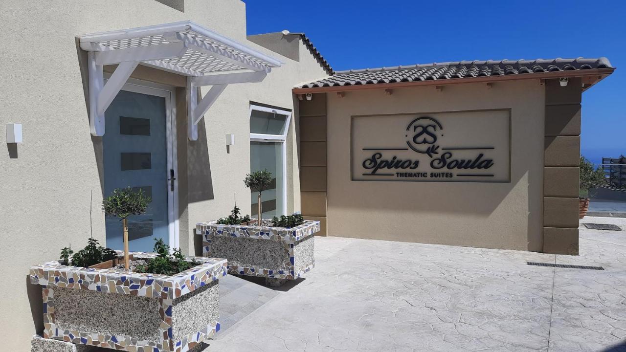 Spiros-Soula Thematic Suites Agia Pelagia Zewnętrze zdjęcie